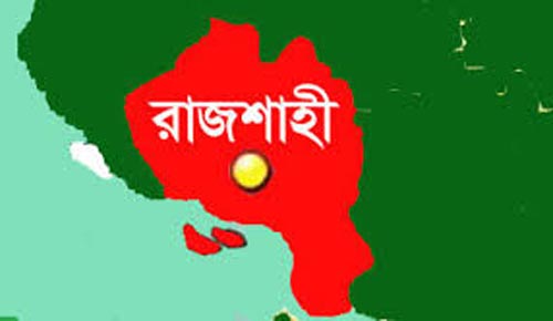 রাজশাহীতে ৫০ লাখ টাকার হেরোইনসহ আটক ১