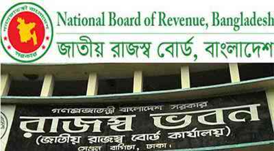 লক্ষ্যমাত্রার চেয়ে নির্ধারিত সময়ে এনবিআরের তিন হাজার কোটি টাকার বেশি রাজস্ব আদায় করেছে