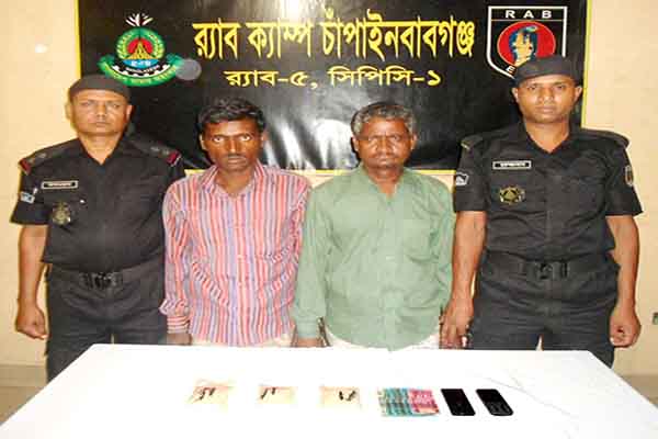 চাঁপাইনবাবগঞ্জে হেরোইনসহ আটক ২।।