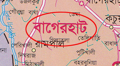 বাগেরহাটের মোরেলগঞ্জে আওয়ামী লীগ নেতার হাত ভেঙ্গে দিয়েছে কর্মীরা...