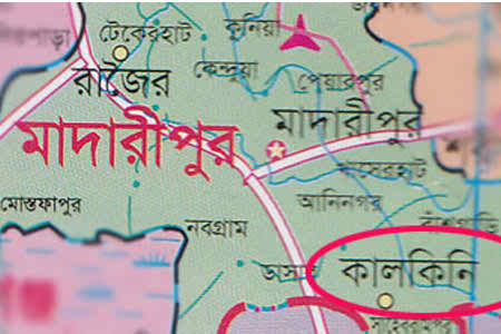 মাদারীপুরের কালকিনিতে সরকারি খাল ভরাট করে মার্কেট নির্মাণের চেষ্টা