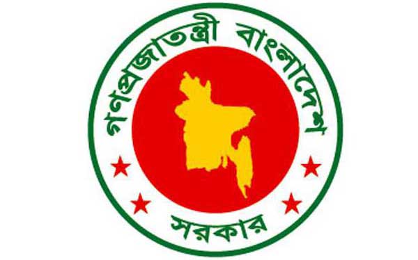 এবার ঈদে ১-৯ জুলাই ৯ দিন টানা সরকারি ছুটি