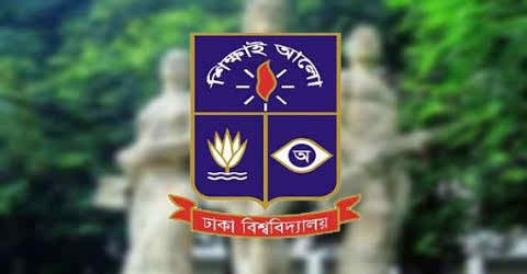 ঢাকা বিশ্ববিদ্যালয়ের উপ-উপাচার্য পদে নিয়োগ পেলেন দুই অধ্যাপক