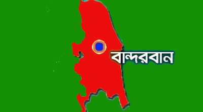 বান্দরবানে মৃদু ভূমিকম্প অনুভূত