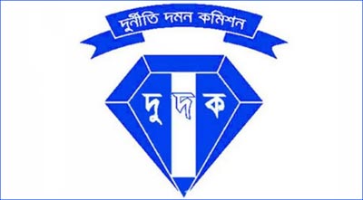 অর্থ আত্মসাতের ঘটনা তদন্তে ১০ প্রতিষ্ঠানের এমডিকে দুদকের তলব....