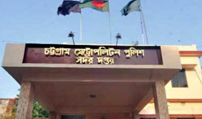 এসপি বাবুল আক্তারের স্ত্রী মিতু হত্যাকাণ্ডে জড়িত সন্দেহভাজন পাঁচজনের দেশ ছাড়ার ওপর নিষেধাজ্ঞা জারি চট্টগ্রাম মহানগর পুলিশের...