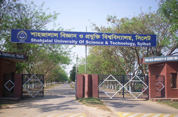 শাহজালাল বিজ্ঞান ও প্রযুক্তি বিশ্ববিদ্যালয়ের স্নাতক ২০১৬-১৭ শিক্ষাবর্ষে ভর্তি পরীক্ষা আগামী ২৬ নভেম্বর