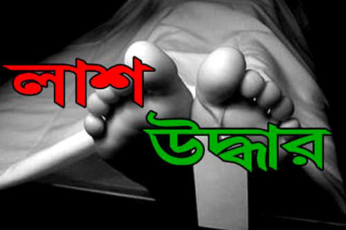 কক্সবাজারে জেলখানার পেছন থেকে গুলিবিদ্ধ যুবকের লাশ উদ্ধার ।।