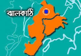 ঝালকাঠিতে মোটরসাইকেল চালককে কুপিয়ে হত্যা।।