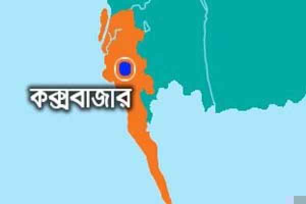 কক্সবাজারে জোয়ারের পানিতে ভেসে চার শিশুর মৃত্যু