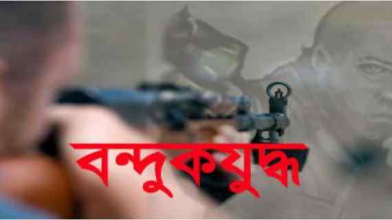 সাতক্ষীরায় পুলিশের সঙ্গে বন্দুকযুদ্ধে ২ মাদক ব্যবসায়ি গুলিবিদ্ধ