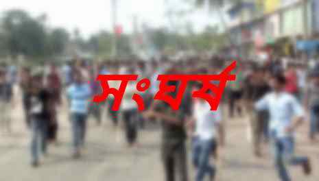 মাদারীপুরে আওয়ামী লীগের দুই গ্রুপের সংঘর্ষে আহত ২০