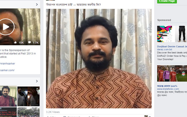 জঙ্গি দমনে রাজপথে থাকবে গণজাগরণ মঞ্চ: ভিডিও বার্তায় ইমরান