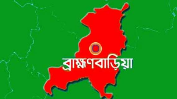 ব্রাহ্মণবাড়িয়ায় 'বন্দুকযুদ্ধে' ডাকাত নিহত