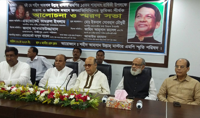 খালেদা জিয়ার ভিশন-২০৩০ ঘোষণা নুতন ধাপ্পাবাজি ।। খাদ্যমন্ত্রী কামরুল ইসলাম   