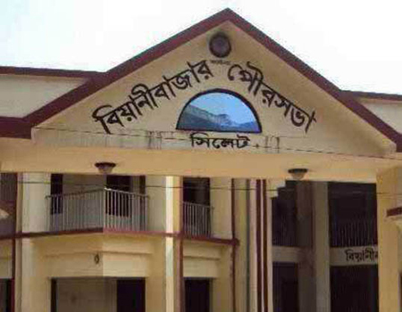 সিলেটের বিয়ানীবাজার পৌরসভার স্থগিত কেন্দ্রের ভোটগ্রহণ আগামীকাল।।   