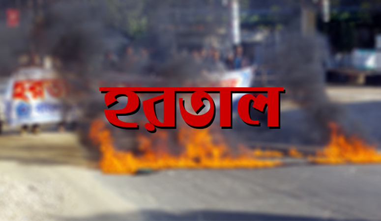 রাঙ্গামাটিতে সন্ত্রাসীদের জিম্মি থেকে রক্ষার জন্য আগামীকাল সকাল-সন্ধ্যা পরিবহন ধর্মঘট।।   