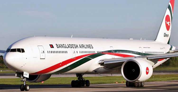 প্রধানমন্ত্রী শেখ হাসিনাকে বহনকারী বিমানে ত্রুটির ঘটনায় মামলার প্রতিবেদন দাখিল আবারও পেছাল।।