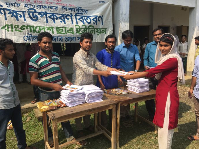 ছাত্র ইউনিয়নের উদ্দোগে হাকালুকি হাওর পাড়ের ৮০০ শিক্ষার্থী পেল শিক্ষা উপকরণ।।