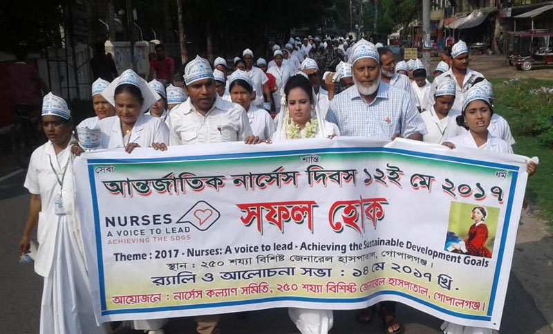 গোপালগঞ্জে আন্তর্জাতিক নার্সেস দিবস পালিত।।   