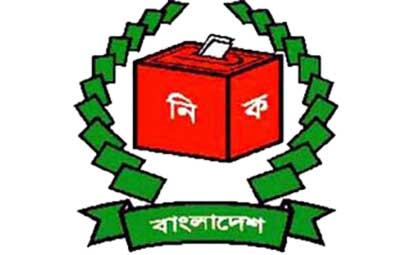 সিলেটে জেলা পরিষদের স্থগিত ৪ওয়ার্ডে নির্বাচন আগামী ২৩ মে।।   