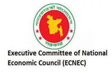 ২ হাজার ৭২৩ কোটি ৬১ লাখ টাকা ব্যয়ে একনেকে ৮ প্রকল্পের অনুমোদন।।   