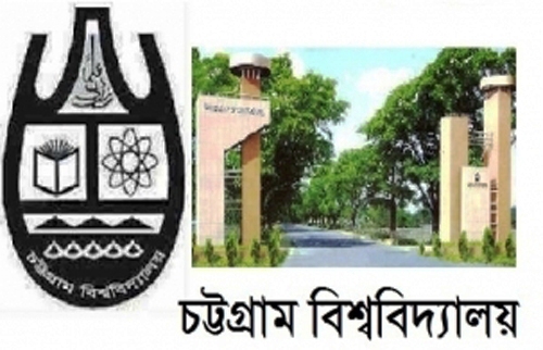 উচ্ছৃঙ্খল কর্মকাণ্ডে জড়িত থাকার অভিযোগে চট্টগ্রাম বিশ্ববিদ্যালয়ের ৬ শিক্ষার্থীকে বহিষ্কার।।   