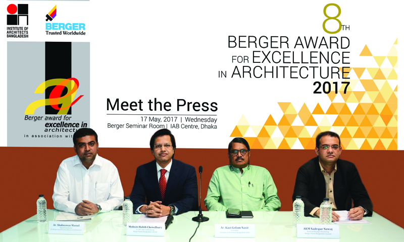 ৮ম বার্জার অ্যাওয়ার্ড ফর এক্সেলেন্স ইন আর্কিটেকচার-এর আনুষ্ঠানিক ঘোষণা।।