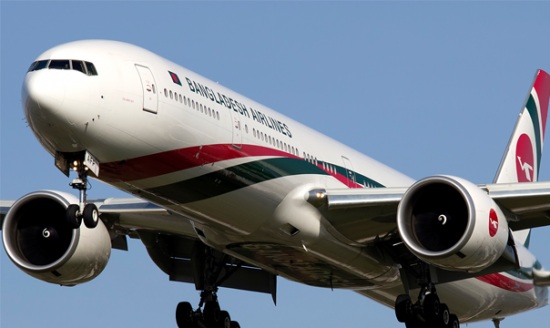 কক্সবাজারে আনুষ্ঠানিকভাবে বোয়িং-৭৩৭ ফ্লাইট চলাচল শুরু।।   