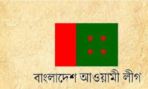 আওয়ামী লীগের বর্ধিতা সভা আগামী শনিবার।।