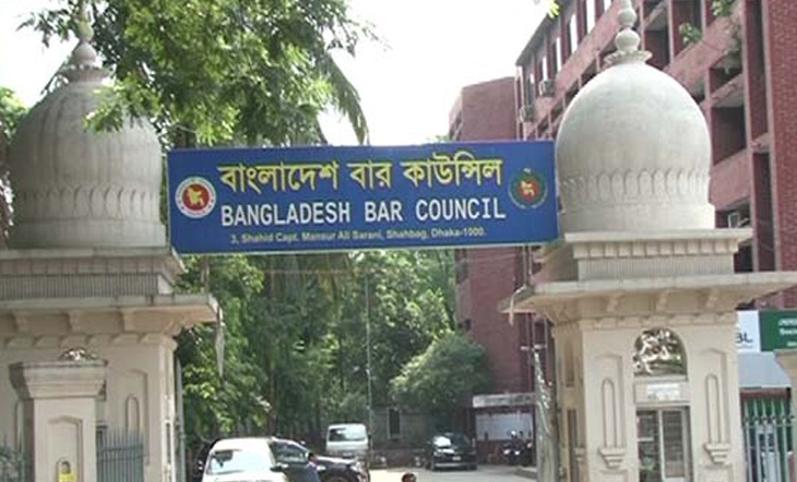 আইনজীবী তালিকাভুক্তির নৈর্ব্যক্তিক পরীক্ষা আগামী ২১ জুলাই।।   