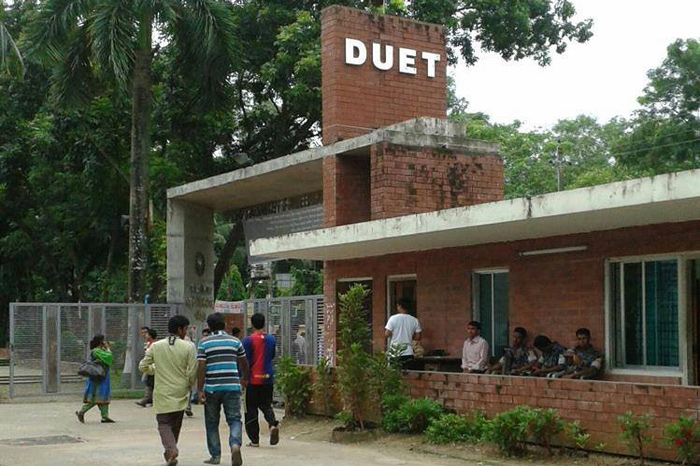 ডুয়েটের ২০১৬-২০১৭ শিক্ষাবর্ষের ভর্তি পরীক্ষা আগামীকাল।।