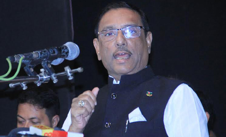 আগামী জাতীয় নির্বাচনে আওয়ামী লীগের বিজয়ের কোন বিকল্প নেই।। সেতুমন্ত্রী ওবায়দুল কাদের   