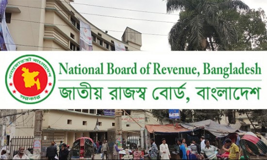 নতুন ভ্যাট আইনের কারণে বাংলাদেশে মুদ্রাস্ফীতি হবে না ।। এনবিআর