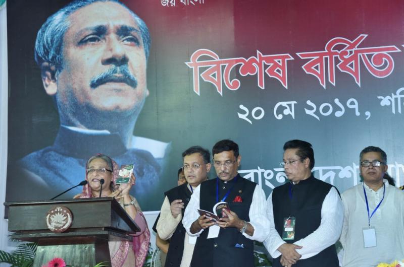 জনবিচ্ছিন্ন এমপি-মন্ত্রীদের মনোনয়ন না দিতে প্রধানমন্ত্রী শেখ হাসিনাকে অনুরোধ জানিয়েছন আওয়ামীলীগের তৃণমূল নেতারা   