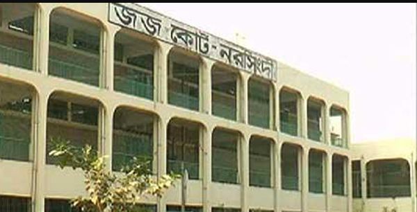 নরসিংদীতে শামসুল হক হত্যা মামলায় ৭ জনের ফাঁসি।।