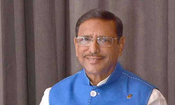 ঢাকা মহানগর আওয়ামী লীগের সকল ইউনিটের কমিটি ৩১ মের মধ্যে ঘোষণার নির্দেশ।।   