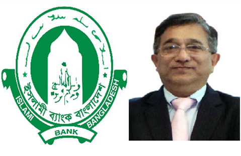 ইসলামী ব্যংকের ভাইস চেয়ারম্যান পদ থেকে অধ্যাপক আহসানুলকে অব্যাহতি।।