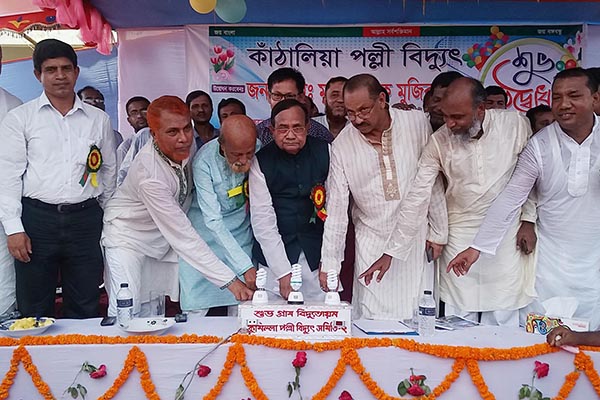 কুমিল্লার চৌদ্দগ্রামে ২৮৫ পরিবারে বিদ্যুৎ সংযোগ।।   