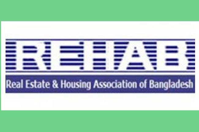 রিহ্যাব সদস্য ছাড়া কোনো ডেভেলপার প্রতিষ্ঠান রিয়েল এস্টেট ব্যবসা করতে পারবে না।। বানিজ্য মন্ত্রনালয়