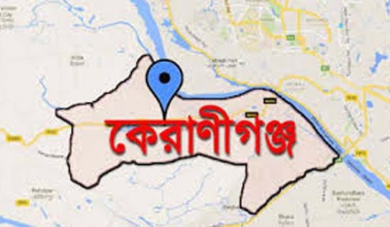 কেরানীগঞ্জে বিপুল পরিমান বিদেশী মুদ্রাসহ গ্রেপ্তার ১।।