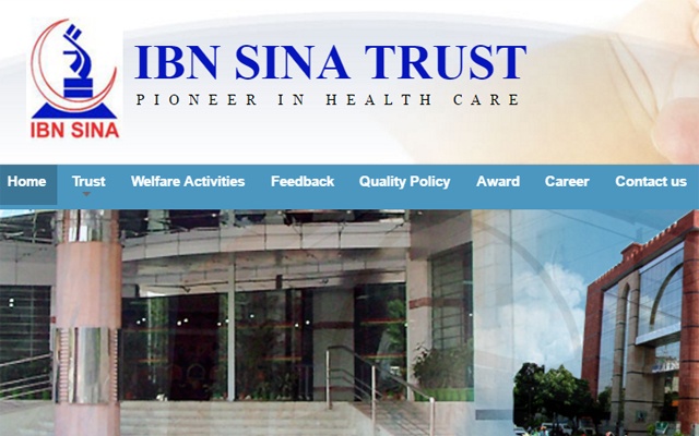 ইবনে সিনা ট্রাস্টের সদস্যদের দুদকের জিজ্ঞাসাবাদ