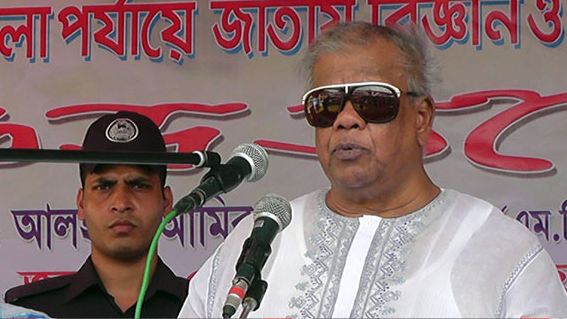 জনসংখ্যাকে শক্তিতে রূপান্তরে কারিগরি শিক্ষা প্রয়োজন।। শিল্পমন্ত্রী আমির হোসেন আমু   