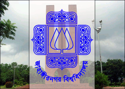 জাবির ঘটনা বিবেচনা করার জন্য ৬ সদস্যের তদন্ত কমিটি গঠন।।   