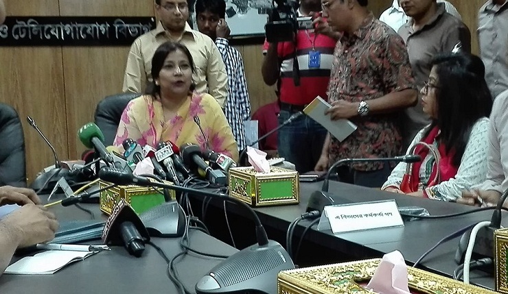 আবহাওয়ার ওপর নির্ভর করেই ডিসেম্বরে বঙ্গবন্ধু স্যাটেলাইট-১ উৎক্ষেপণের সিদ্ধান্ত.....   