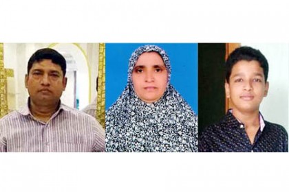 সৌদি আরবে সড়ক দুর্ঘটনায় কুমিল্লার একই পরিবারের ৩ জন নিহত।।   