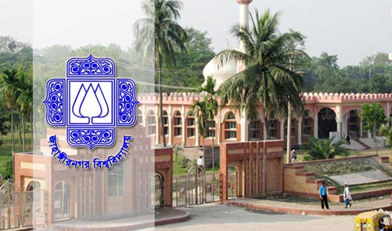 ৪ দফা দাবি বাস্তবায়নের জন্য জাবি উপাচার্যকে ৫ দিনের আল্টিমেটাম।।   