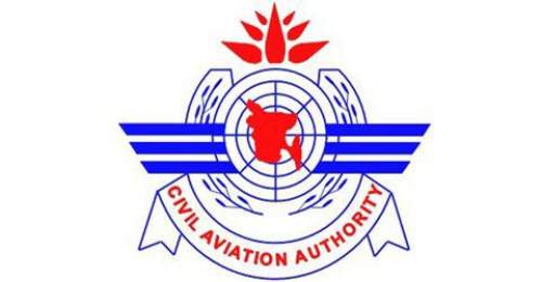 বিমানবন্দরের পরিস্থিতি পর্যবেক্ষণ করতে ১৩ জুন ঢাকায় আসছে জার্মান প্রতিনিধি দল।।