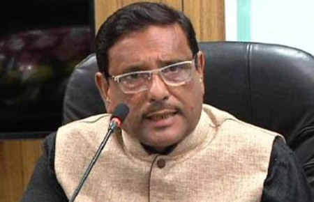 ঘূর্ণিঝড় মোরা'র ক্ষতি পোষাতে সরকার তৎপর ।। ওবায়দুল কাদের   