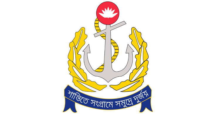 প্রধানমন্ত্রী শেখ হাসিনার নির্দেশে ঘূর্ণিঝড় দুর্গত এলাকায় নৌবাহিনীর ত্রাণ তৎপরতা শুরু   